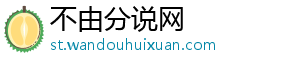 记者：马赛已经和博格巴展开谈判，后者可能在明年1月加盟-不由分说网